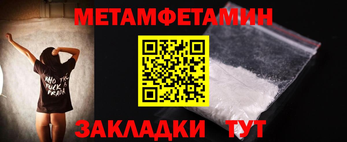 Кинель  АМФЕТАМИН Розовый  АМФЕТАМИН  Вход с VPN 