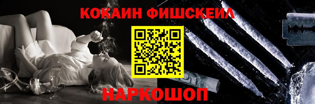 COCAIN Боливия  COCAIN  Кинель  Вход с VPN  Кокаин Колумбийский 