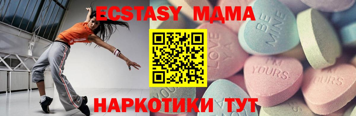 KRAKEN ссылки  Ecstasy 300 mg  Вход с VPN  Кинель  ЭКСТАЗИ 99% 