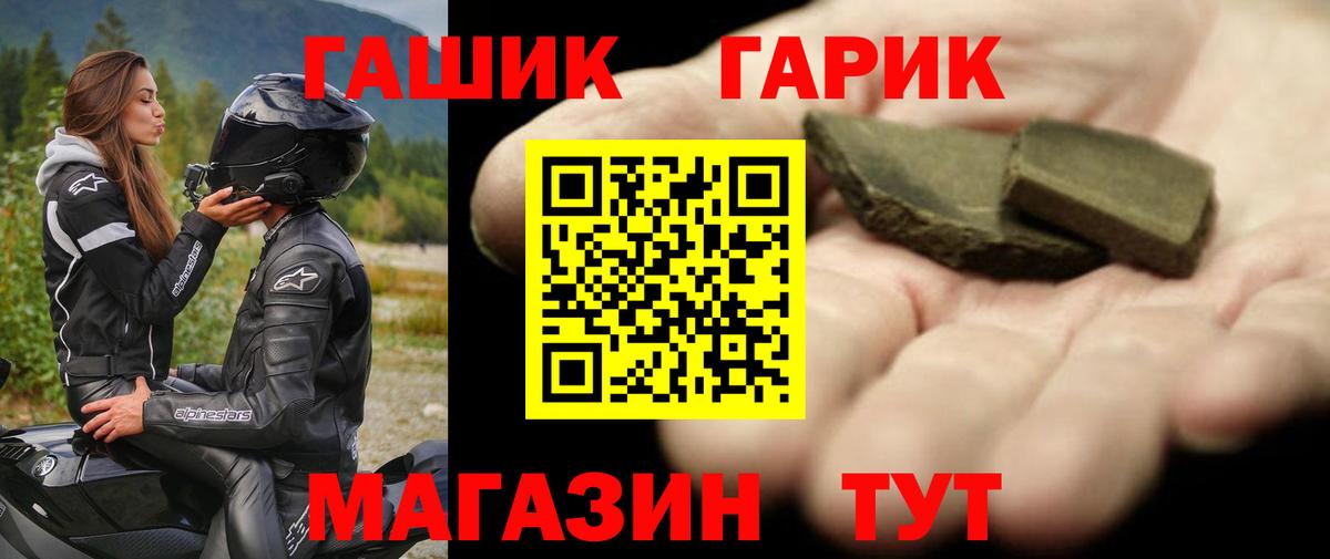 Гашиш Premium Кинель