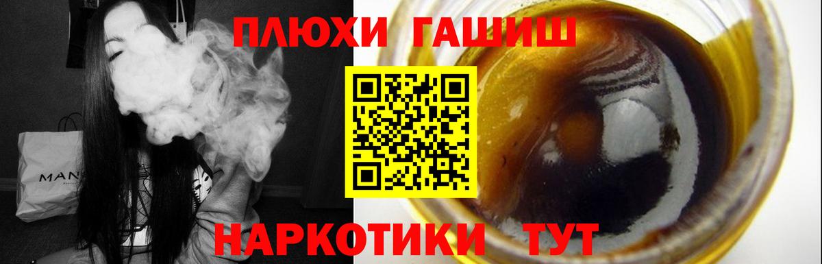 Героин Кинель