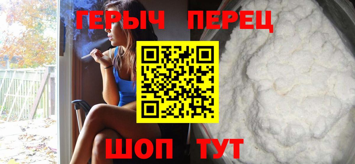 Героин афганец Кинель