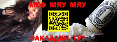 молекула духа Беслан