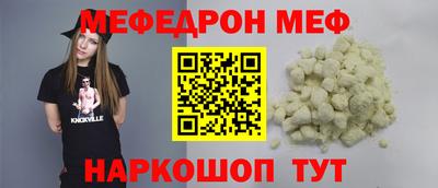 таблы Бийск