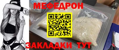 таблы Бийск