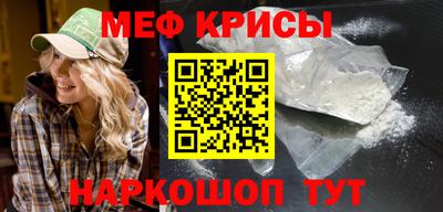 молекула духа Беслан