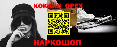 таблы Бийск