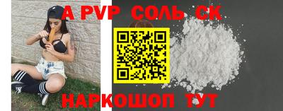 молекула духа Беслан