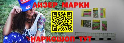 таблы Бийск