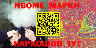 таблы Бийск