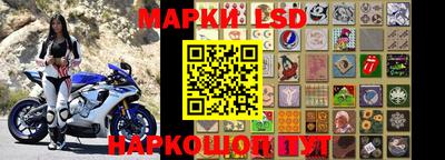 таблы Бийск