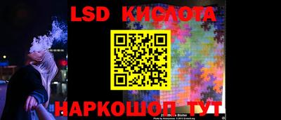 молекула духа Беслан