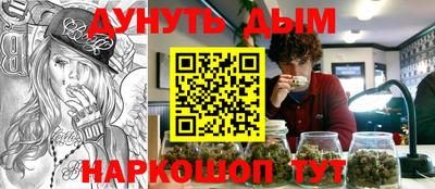 соль курить ск Магнитогорск