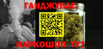 молекула духа Беслан