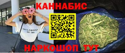 молекула духа Беслан