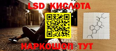 молекула духа Беслан