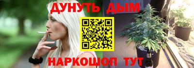 молекула духа Беслан