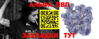 молекула духа Беслан
