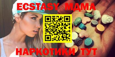 таблы Бийск