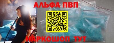 таблы Бийск