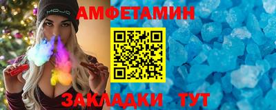 таблы Бийск
