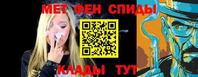 молекула духа Беслан