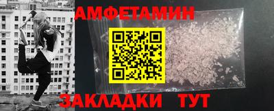 таблы Бийск