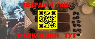 таблы Бийск