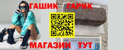 таблы Бийск
