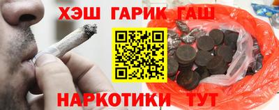 таблы Бийск
