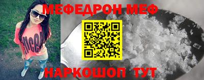 молекула духа Беслан