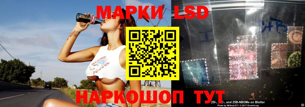 A-PVP СК кристаллы  Метадон  MDMA  МЕФ   Кинель  ГАШИШ  Вход с VPN  Бошки Шишки  Гашиш 