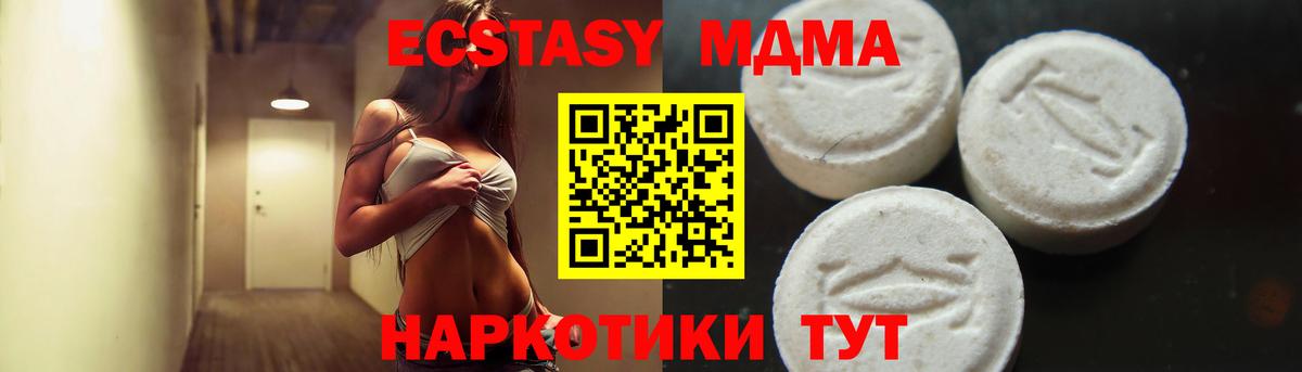 МДМА VHQ Кинель