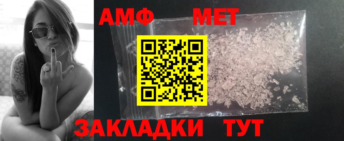 Метамфетамин мет Кинель