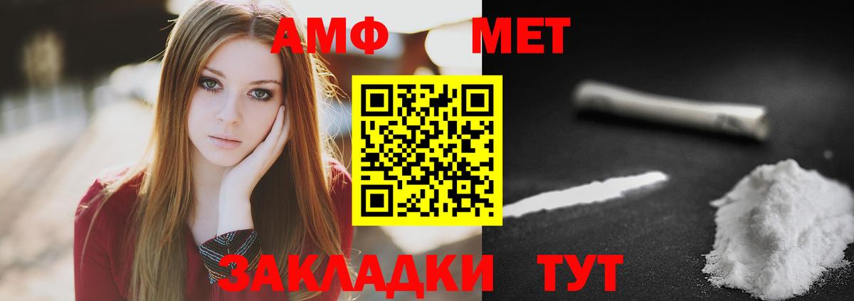Кинель  Метамфетамин витя  Метамфетамин витя  Вход с VPN 
