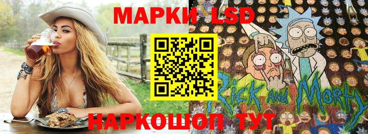 Наркотические марки 1,5мг  Вход с VPN  Кинель  Марки N-bome  Наркотические марки 1,5мг 
