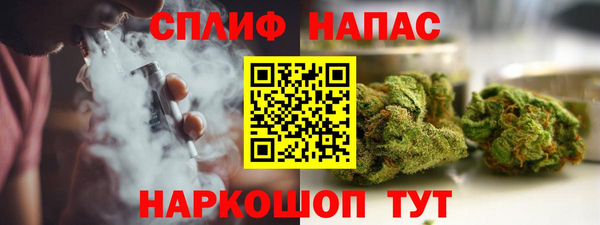 Бошки марихуана гибрид Кинель